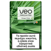 Buy USA online IQOS New 2023 veo™ Rooibos Sticks Green Click Product vendor