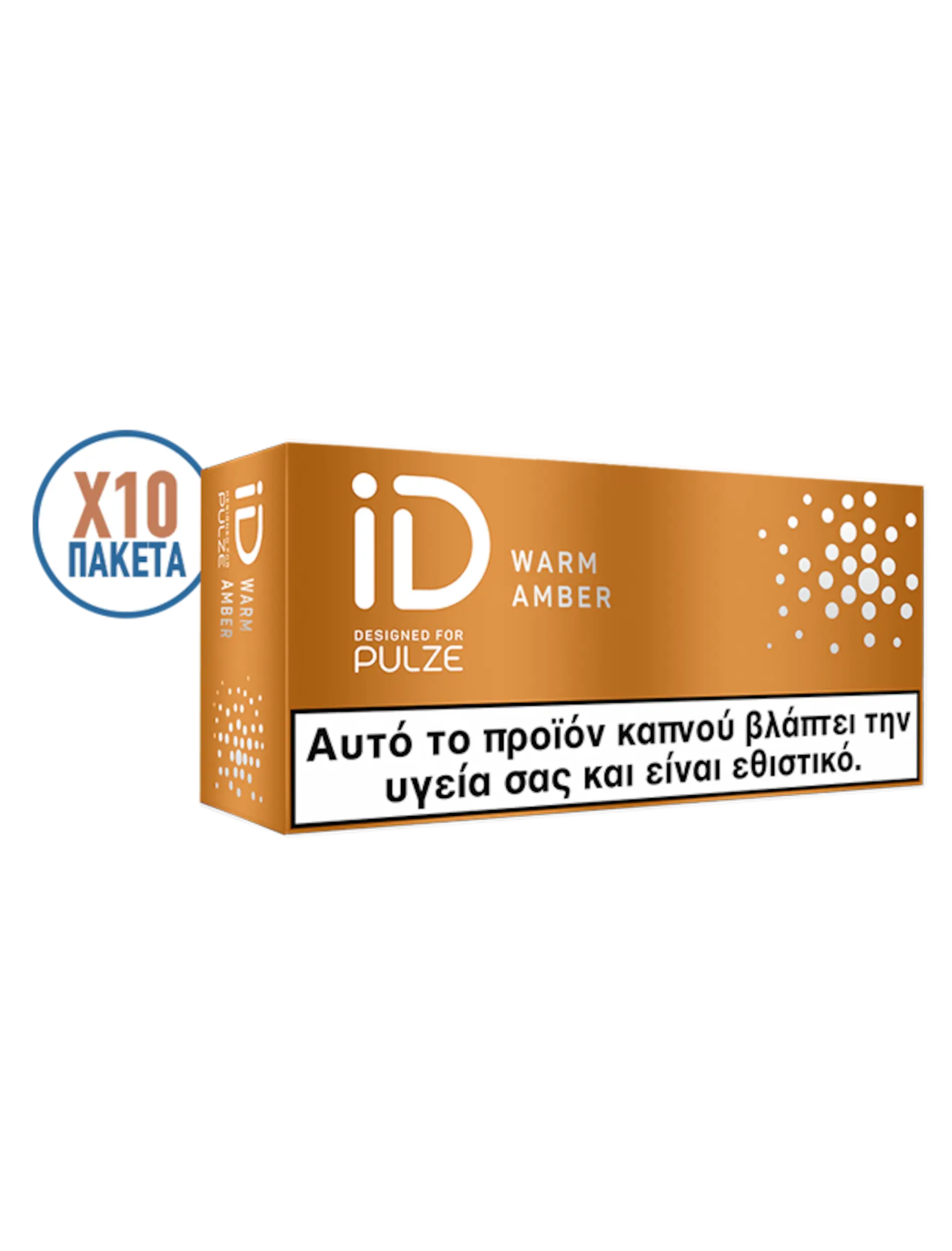 Buy USA online IQOS Pulze ID Warm Amber Heated Tobacco Rod Product vendor