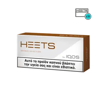 Buy onlibe IQOS Tobacco Replacement Heated Stick Bronze Product vendor