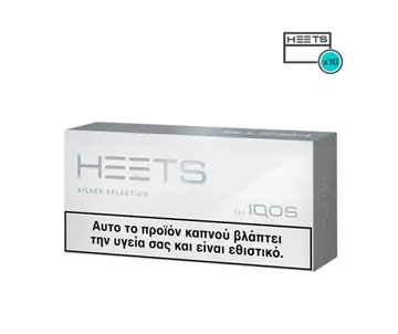 Buy onlibe IQOS Tobacco Replacement Heated Stick Silver Product vendor