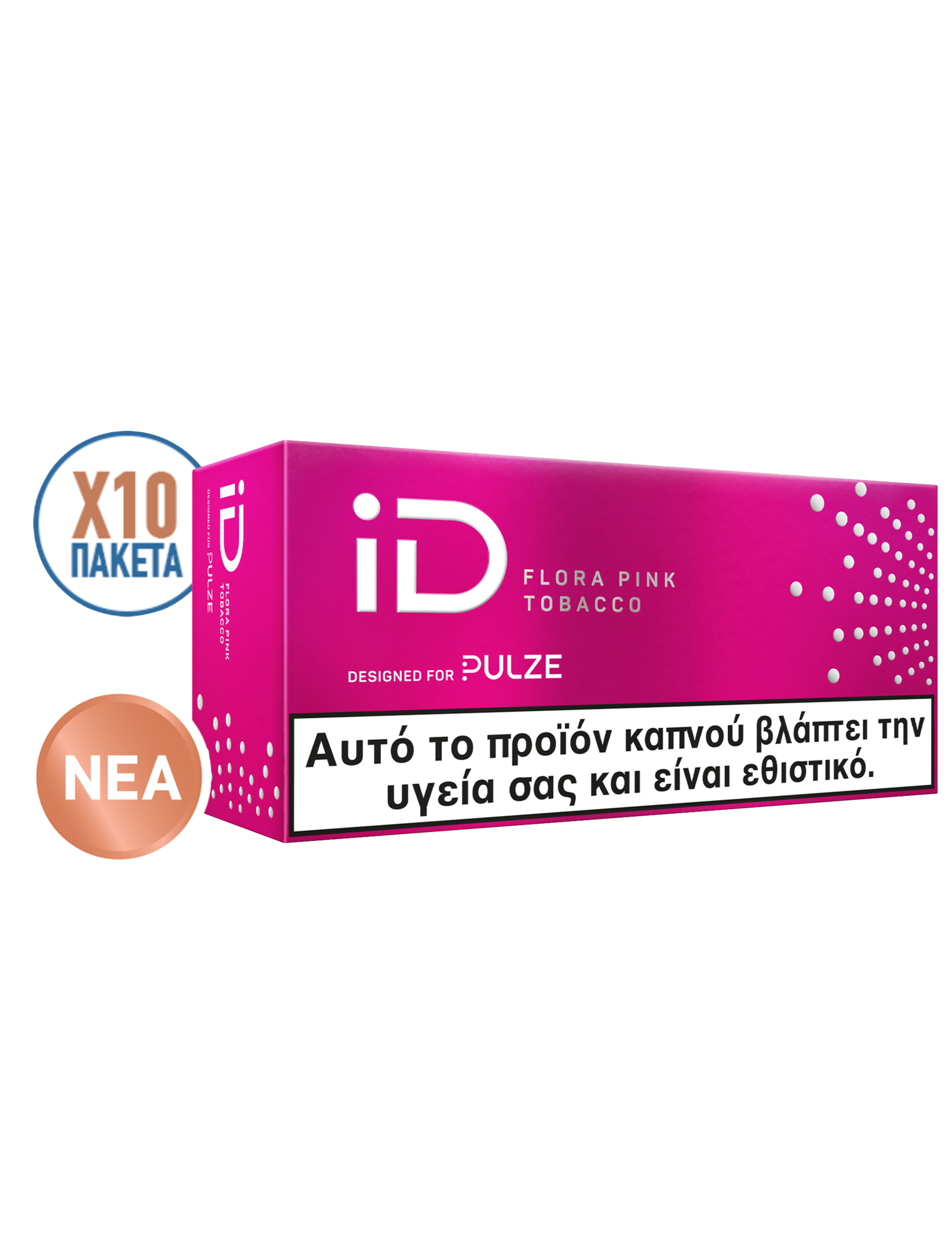 Buy USA online IQOS New 2023 Flavor Pulze ID Flora Pink Heated Tobacco Rod Product vendor