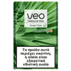 Buy USA online IQOS New 2023 veo™ Rooibos Sticks Green Click Product vendor