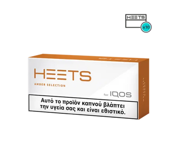 Buy onlibe IQOS Tobacco Replacement Heated Stick Amber Product vendor