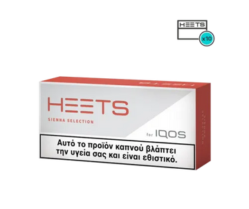 Buy onlibe IQOS Tobacco Replacement Heated Stick Sienna Product vendor