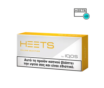 Buy onlibe IQOS Tobacco Replacement Heated Stick Yellow Product vendor