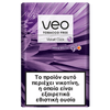 Buy USA online IQOS New 2023 veo™ Rooibos Sticks Violet Click Product vendor