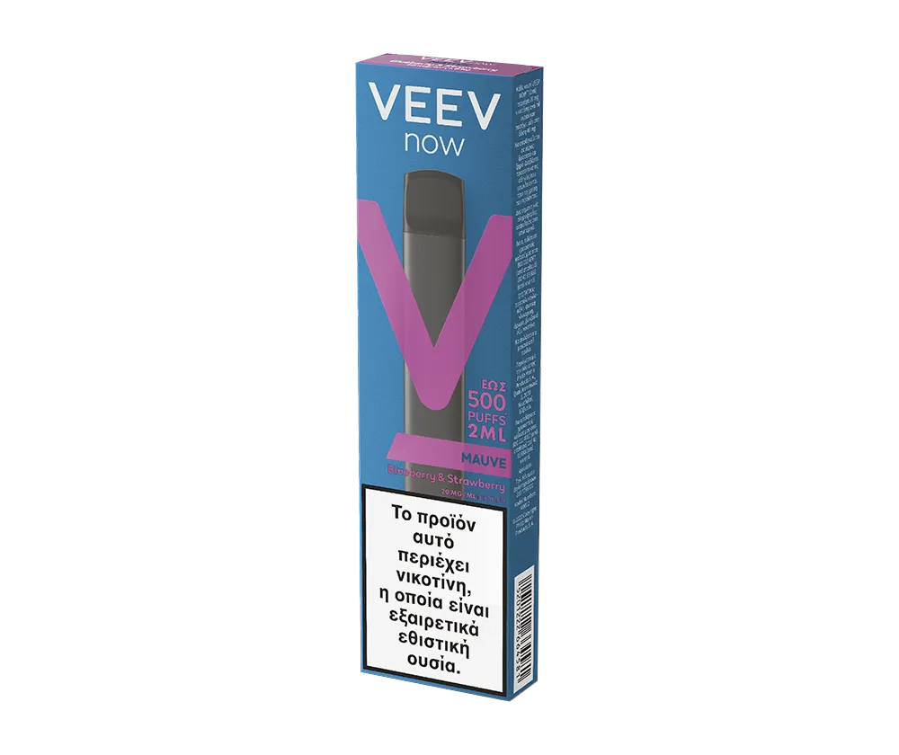 VEEV NOW Mauve - heatproduct.co.uk