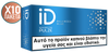 Buy USA online IQOS Pulze ID Balanced Blue Heated Tobacco Rod Product vendor