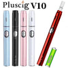 SMY Pluscig V10 Heating Vape Kit 900mAh Electronic Cigarette for Heating Tobacco Cartridge compatibility with Brand stick - heatproduct.co.uk Electronic Heated Tobacco Kits