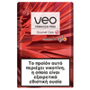 Buy USA online IQOS New 2023 veo™ Rooibos Sticks Scarlet Click Product vendor